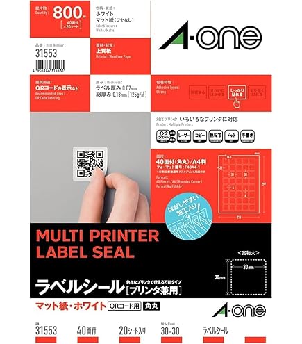 Amazon.co.jp: CL-71(VP) 正方形ラベルシール 1ケース 500シート A4 40